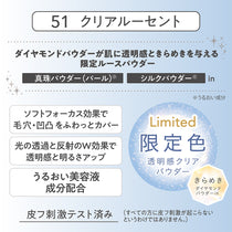 キスミー フェルム ルースワンダーフィニッシュSP［限定］