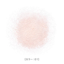 ベースディレクション ポテンシャライズルースパウダー