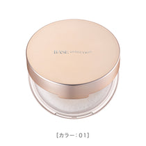 ベースディレクション ポテンシャライズルースパウダー