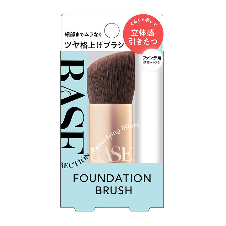 ベースディレクション ファンデブラシ