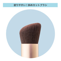 ベースディレクション ファンデブラシ