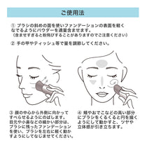ベースディレクション ファンデブラシ