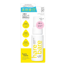 ハレバレ プロテクションUV セラム C ミスト N