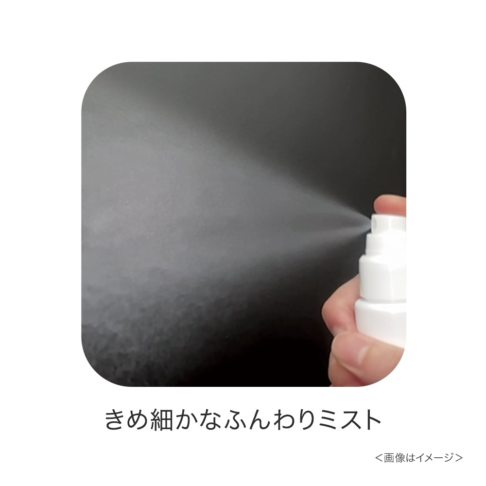 ハレバレ プロテクションUV セラム C ミスト N