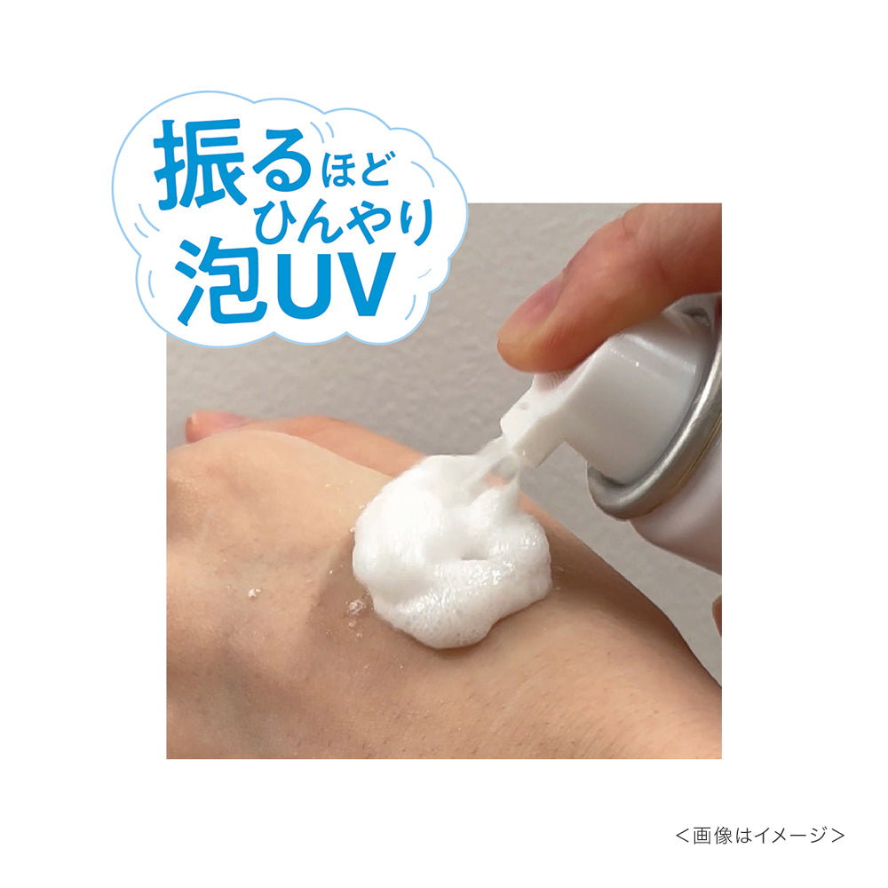 ハレバレ プロテクションUV セラム C フローズン［限定］