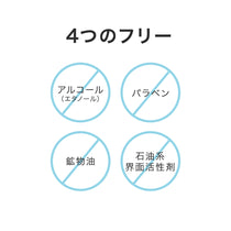 ハレバレ プロテクションUV セラム C フローズン［限定］