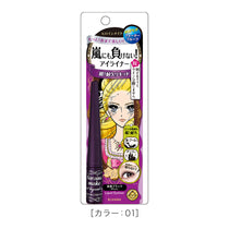 Heroine Make Impact Liquid Eyeliner Super WP