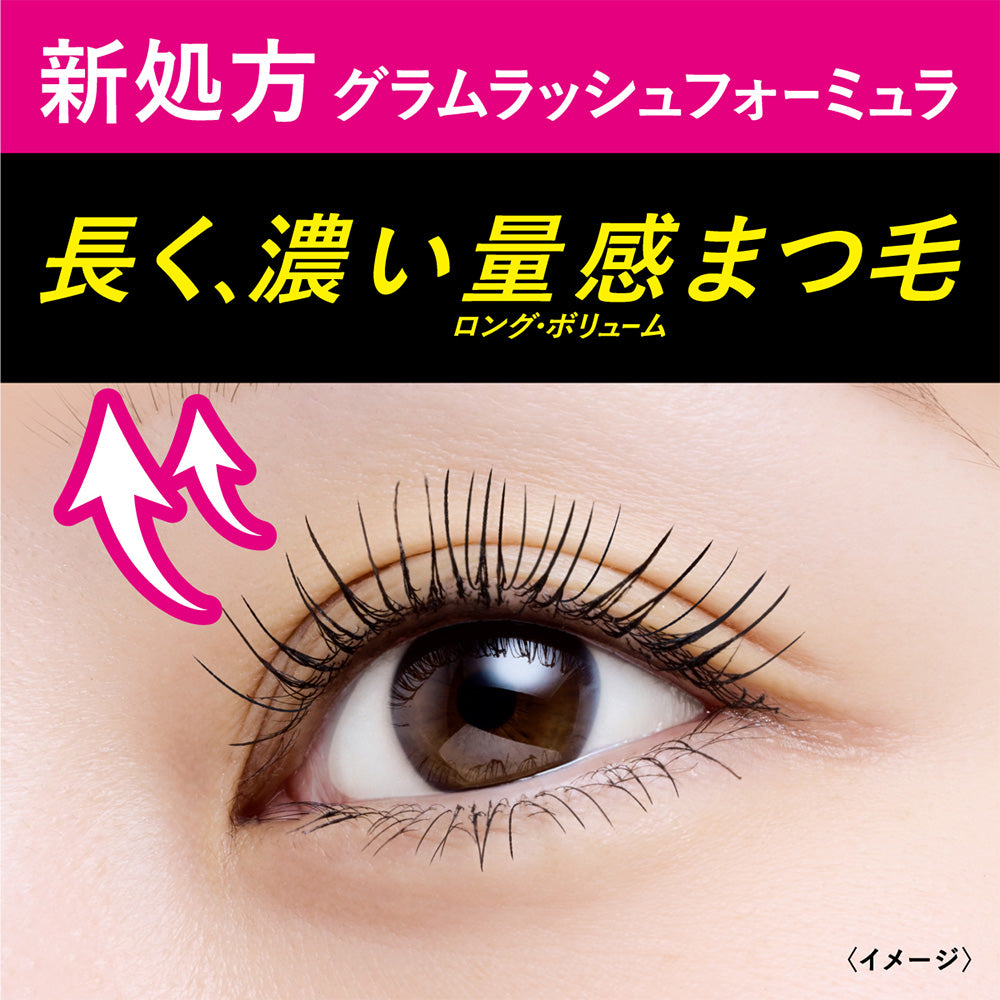 キスミー ヒロインメイク ラッシュハイプ