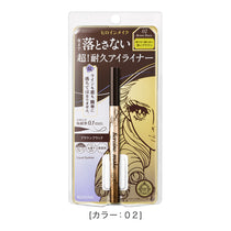 キスミー ヒロインメイク プライムリキッドアイライナー リッチキープ