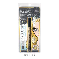 キスミー ヒロインメイク プライムリキッドアイライナー リッチキープ