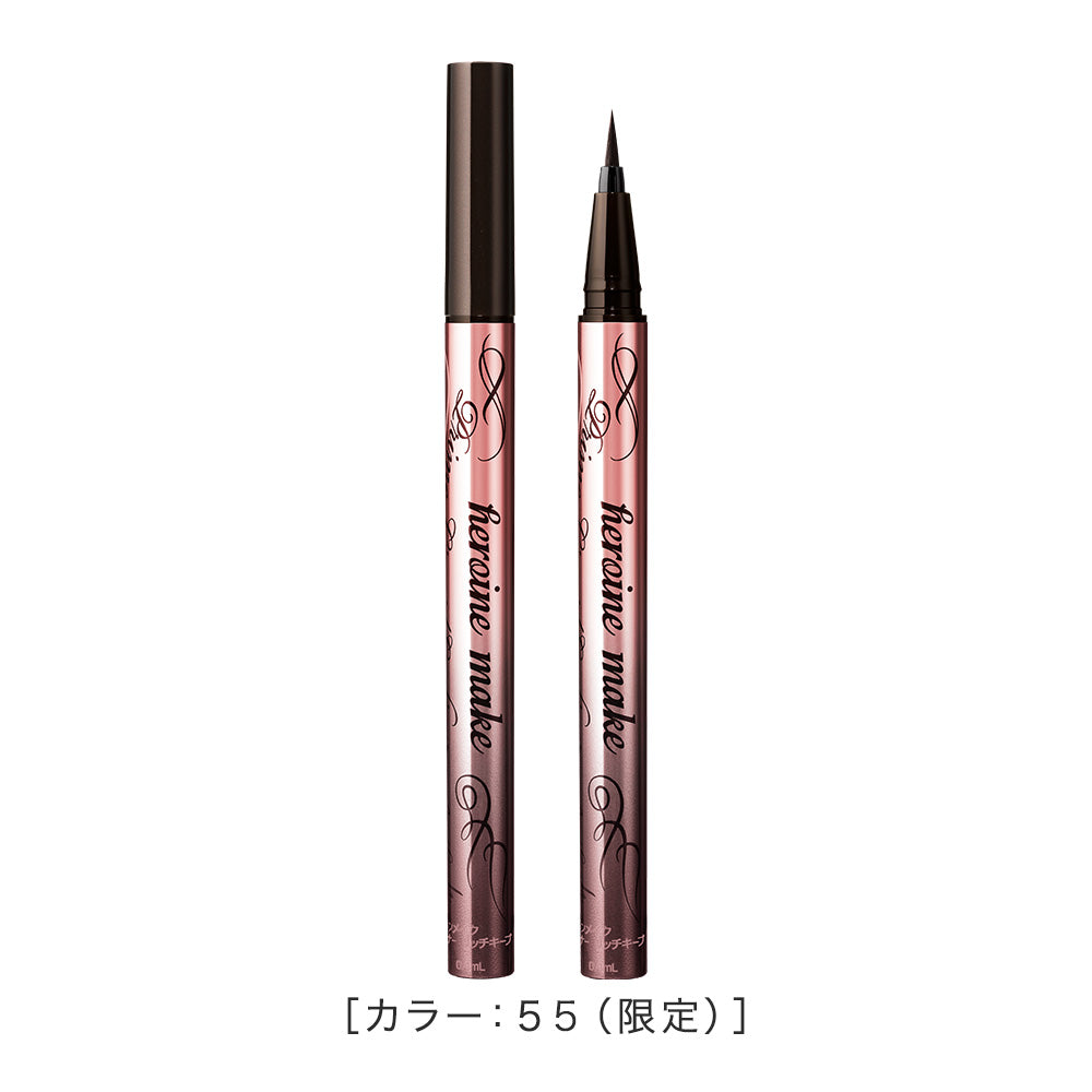 キスミー ヒロインメイク プライムリキッドアイライナー リッチキープ［限定］