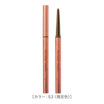 キスミー ヒロインメイク ソフトディファイン クリームペンシル［限定］