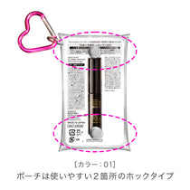 ヒロインメイク ロング＆カールマスカラ アドバンストフィルム ミニ ポーチセットL25［限定］