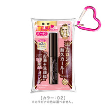 ヒロインメイク ロング＆カールマスカラ アドバンストフィルム ミニ ポーチセットL25［限定］