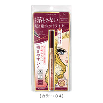 キスミー ヒロインメイク プライムリキッドアイライナー リッチキープ