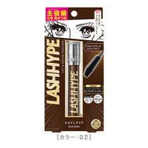 キスミー ヒロインメイク ラッシュハイプ