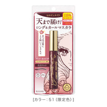 キスミー ヒロインメイク ロングUPマスカラ スーパーWP［限定］