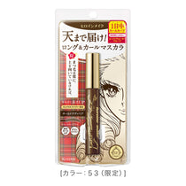 Kiss Me Heroine Make Long UP Mascara Super WP [Limited]