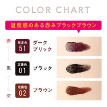 キスミー ヒロインメイク ロングUPマスカラ スーパーWP［限定］