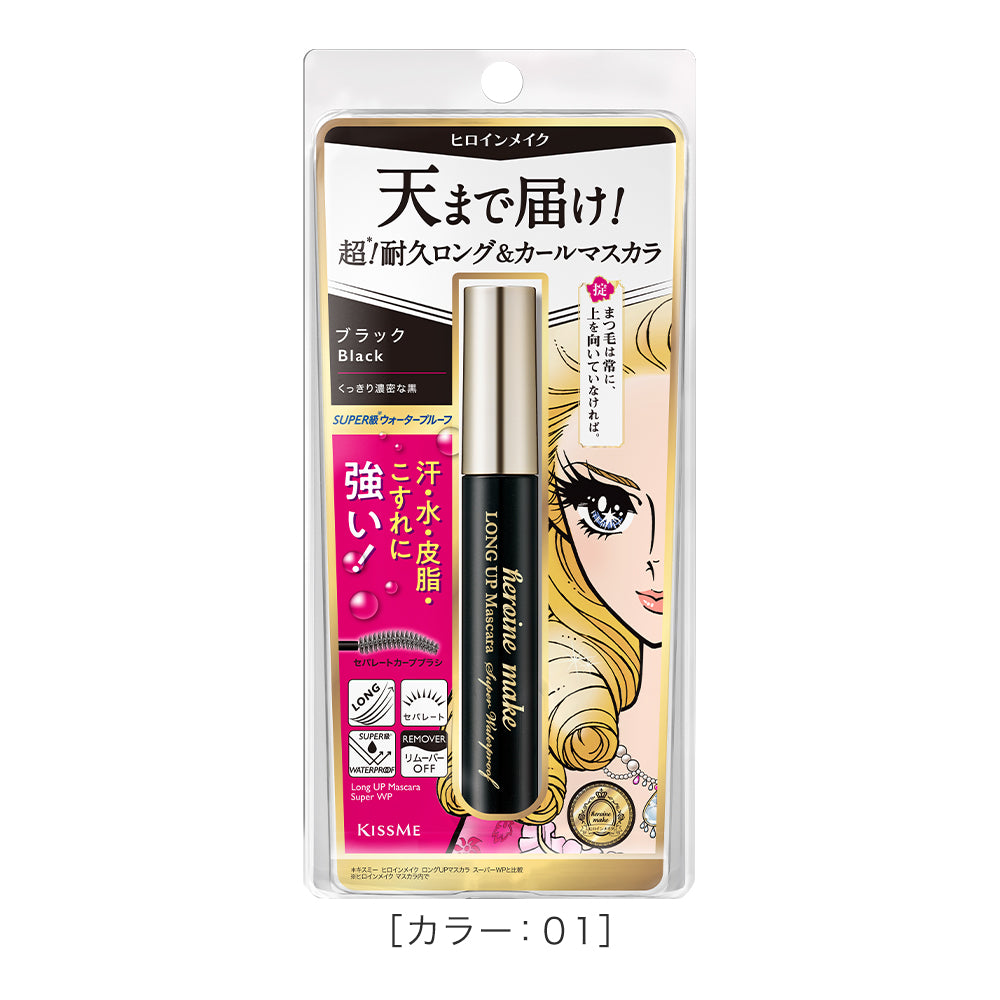マスカラ　メイク　化粧品 HM_027447-01_package_1024x1024