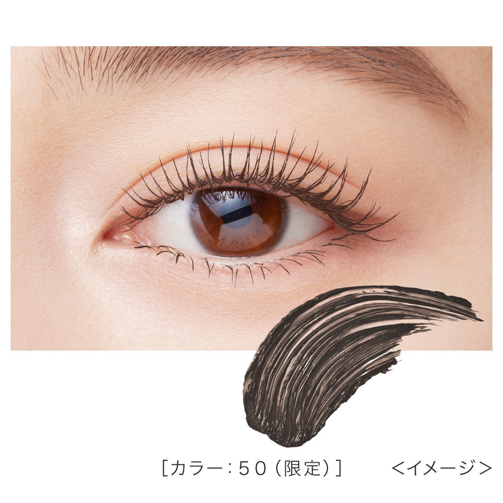 Kiss Me Heroine Make Long UP Mascara Super WP [Limited]