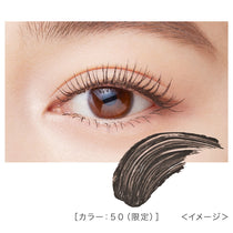 Kiss Me Heroine Make Long UP Mascara Super WP [Limited]
