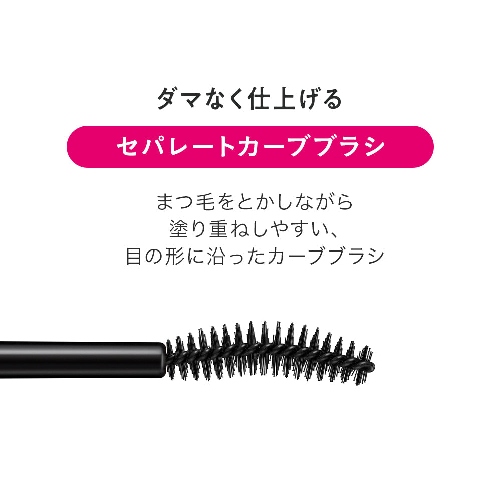 Kiss Me Heroine Make Long UP Mascara Super WP [Limited]