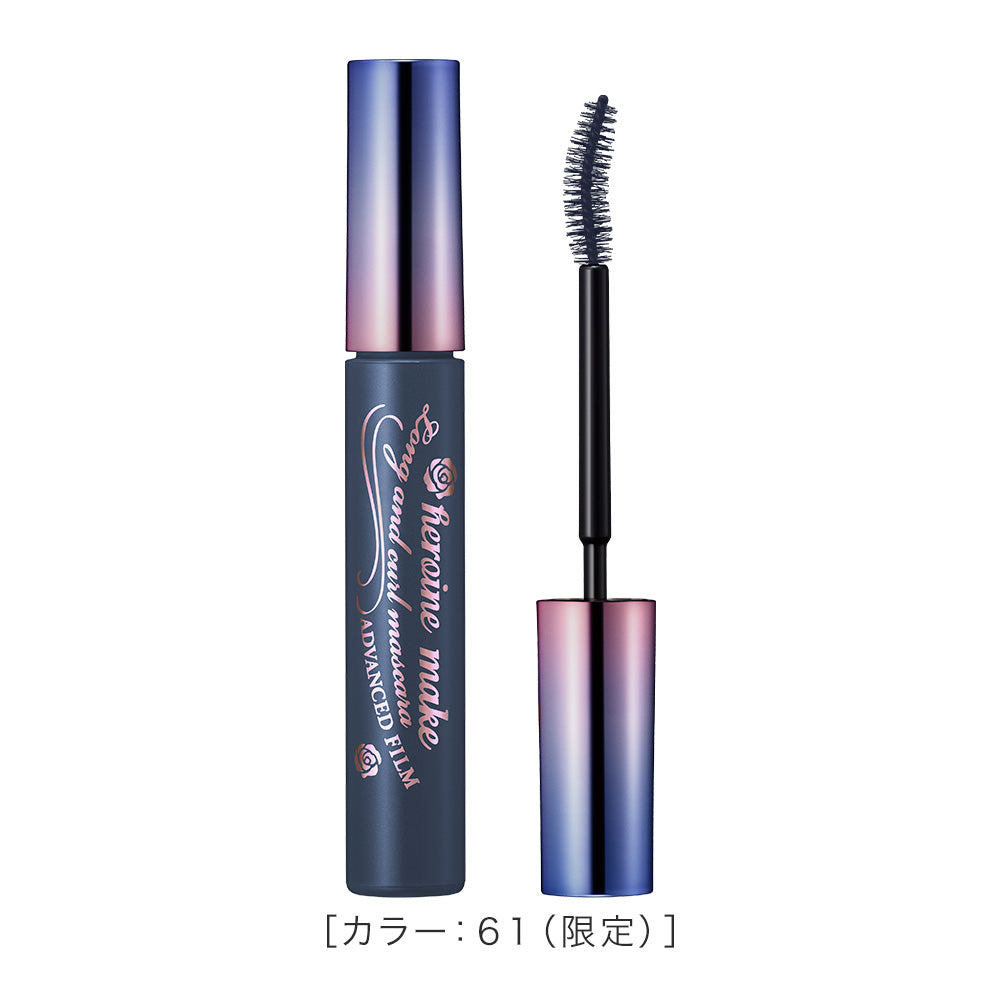 キスミー ヒロインメイク ロング＆カールマスカラ アドバンストフィルム［限定］