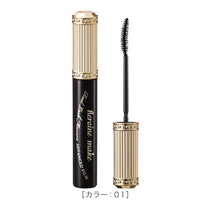 Kiss Me Heroine Make Real Lash Mascara Advanced Film