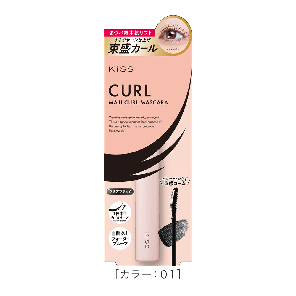 キス マジカールマスカラ