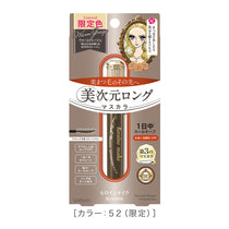キスミー ヒロインメイク リアルラッシュマスカラ アドバンストフィルム［限定］