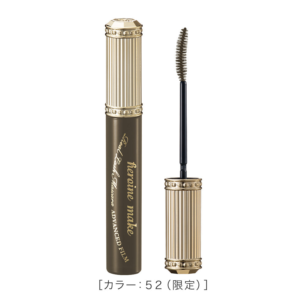 キスミー ヒロインメイク リアルラッシュマスカラ アドバンストフィルム［限定］
