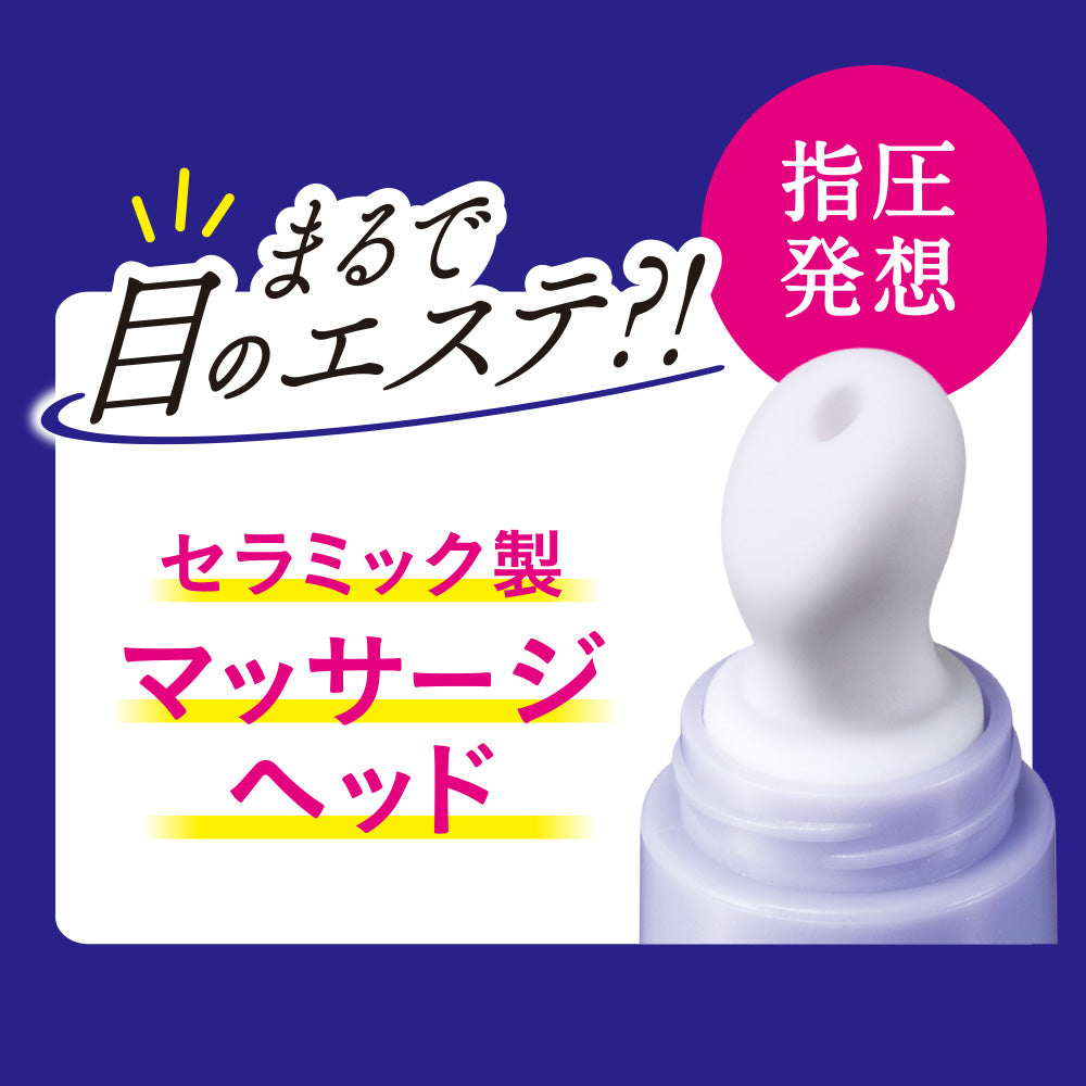 キスミー ヒロインメイク アイエステクリーム