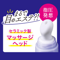 キスミー ヒロインメイク アイエステクリーム