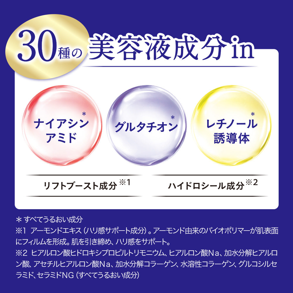 キスミー ヒロインメイク アイエステクリーム