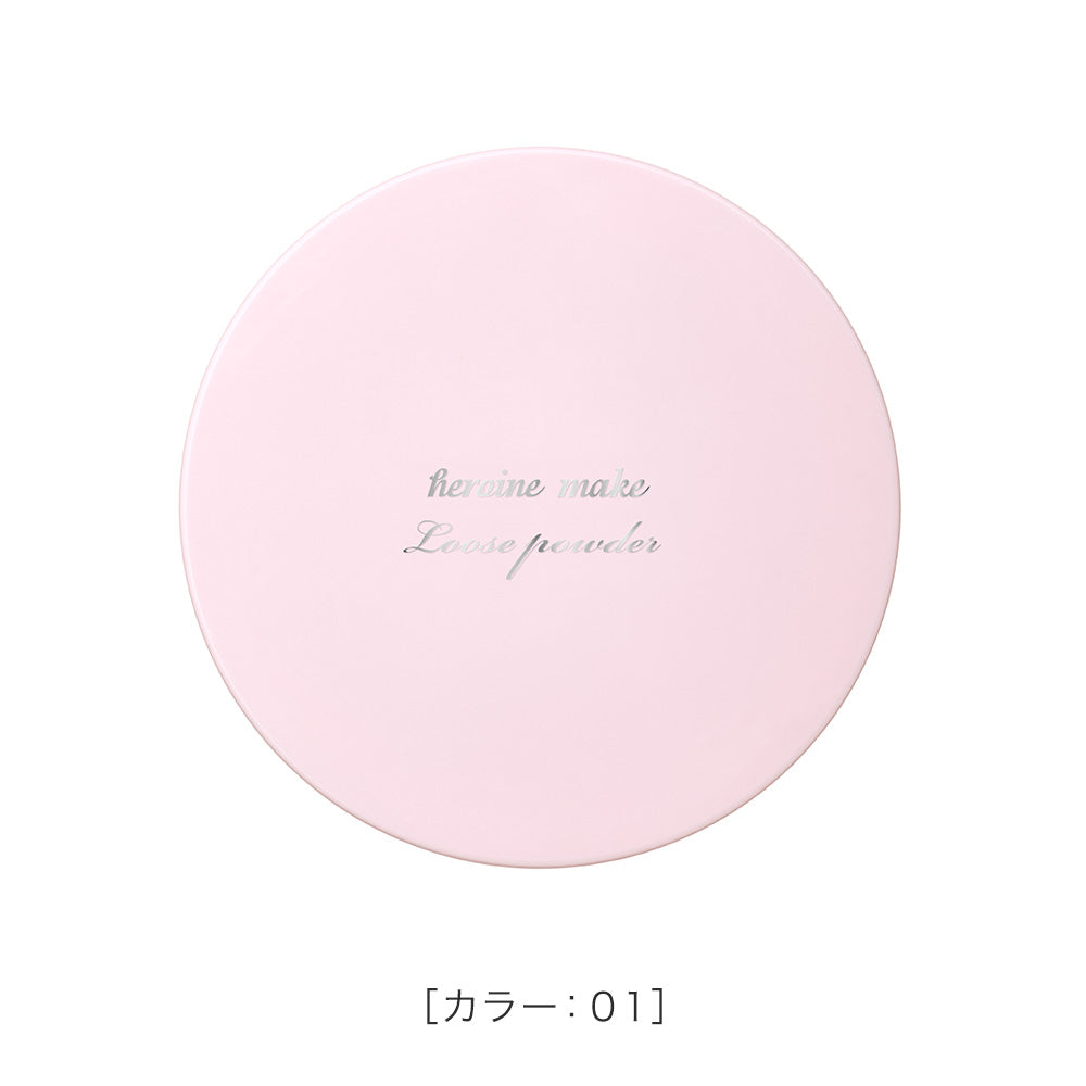 キスミー ヒロインメイク フワットキープ パウダー