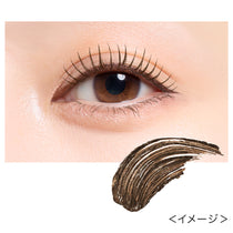 Kiss Me Heroine Make Long UP Mascara Super WP [Limited]