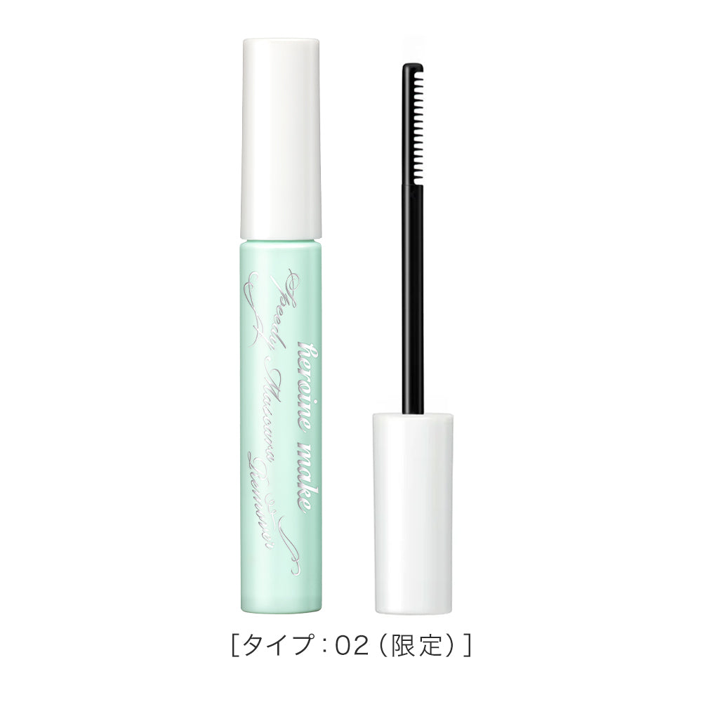 キスミー ヒロインメイク スピーディーマスカラリムーバーF［限定］