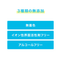 キスミー ヒロインメイク スピーディーマスカラリムーバーF［限定］