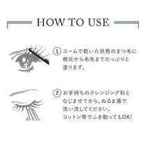 キスミー ヒロインメイク スピーディーマスカラリムーバーF［限定］