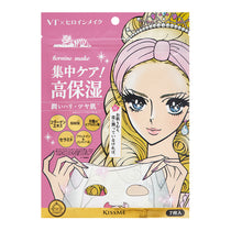 キスミー ヒロインメイク VTセブンデイズマスク モイスト［限定］