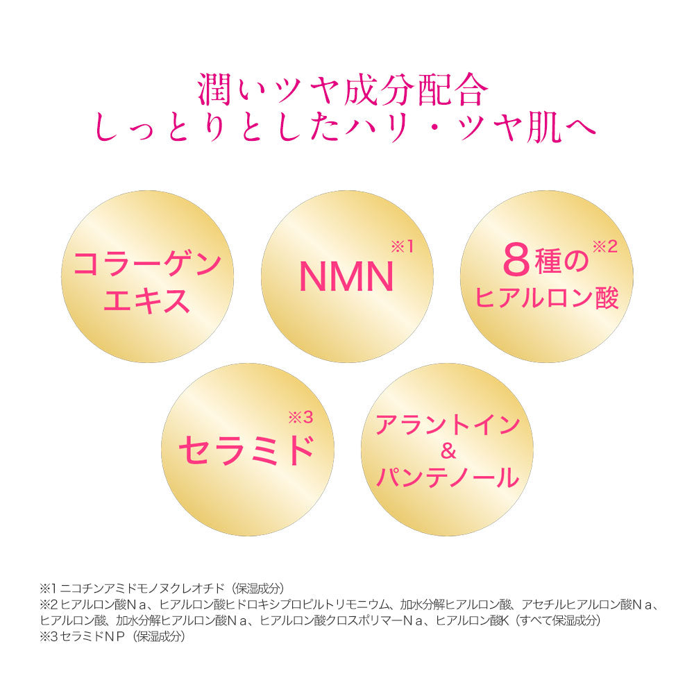 キスミー ヒロインメイク VTセブンデイズマスク モイスト［限定］