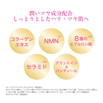 キスミー ヒロインメイク VTセブンデイズマスク モイスト［限定］