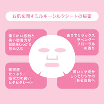 キスミー ヒロインメイク VTセブンデイズマスク モイスト［限定］