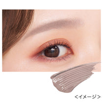 キスミー ヘビーローテーション カラーリングアイブロウEX