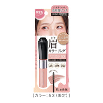 Kiss Me Heavy Rotasi Coloring Alis EX