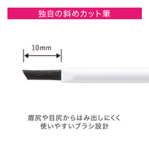 キスミー ヘビーローテーション ストロングブロウコート［限定］