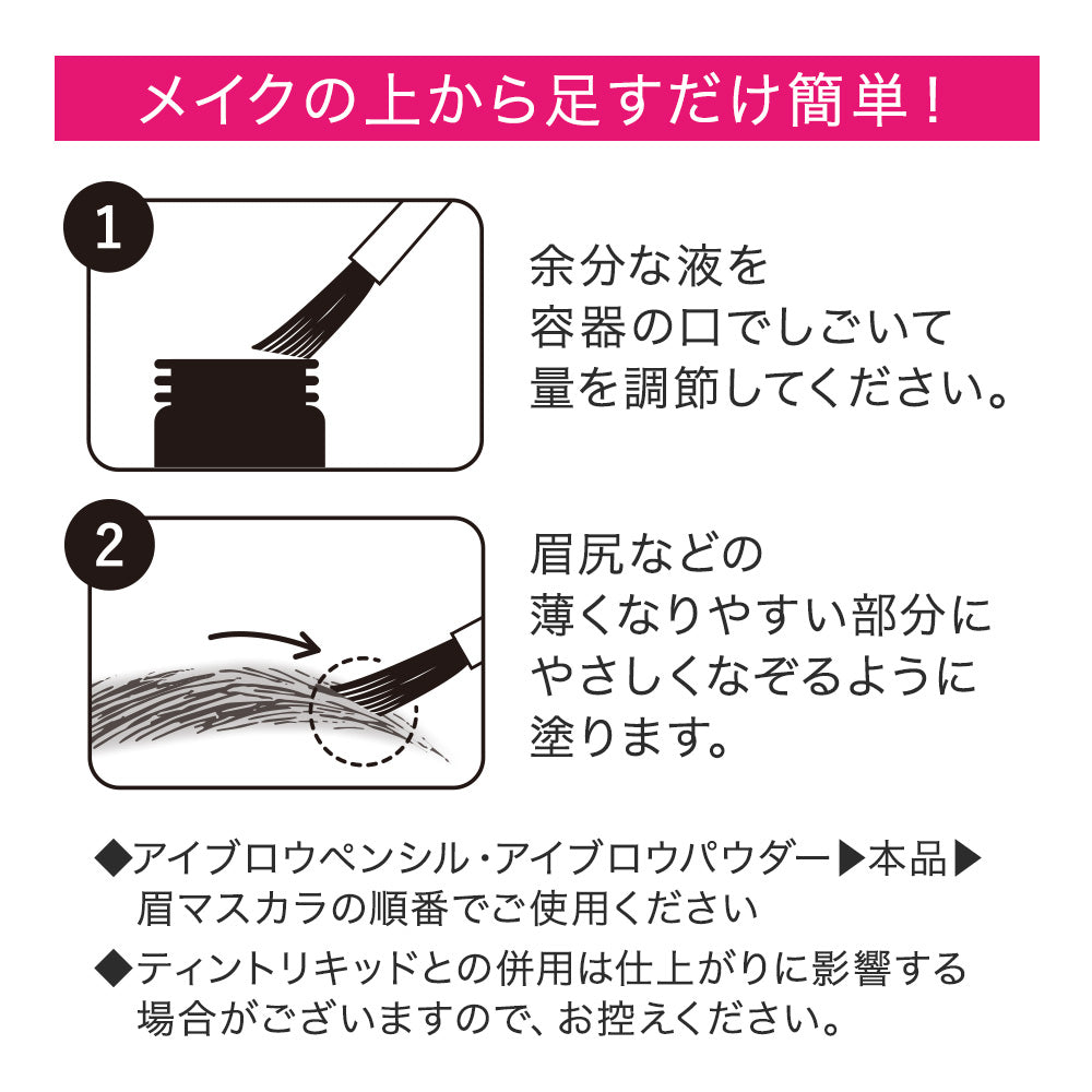 キスミー ヘビーローテーション ストロングブロウコート［限定］