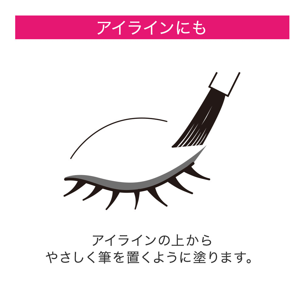キスミー ヘビーローテーション ストロングブロウコート［限定］