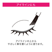 キスミー ヘビーローテーション ストロングブロウコート［限定］